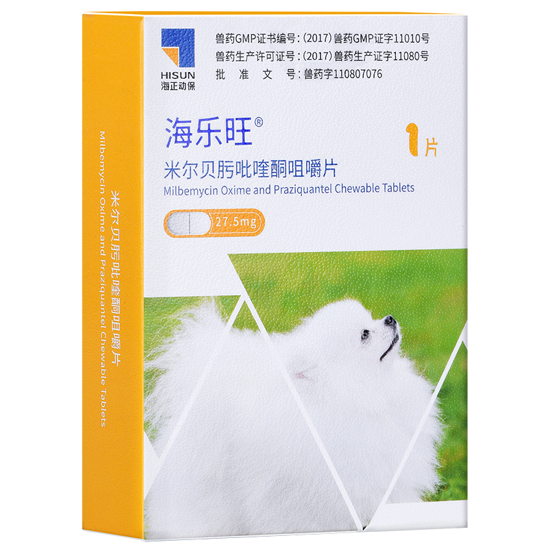 海乐旺狗狗驱虫药喜倍安体内外一体同驱小狗宠物犬驱虫药季度装