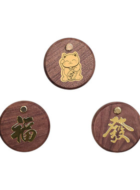胡桃木猫眼遮挡盖入户防盗门门镜洞孔磁吸堵孔器创意装饰免打孔