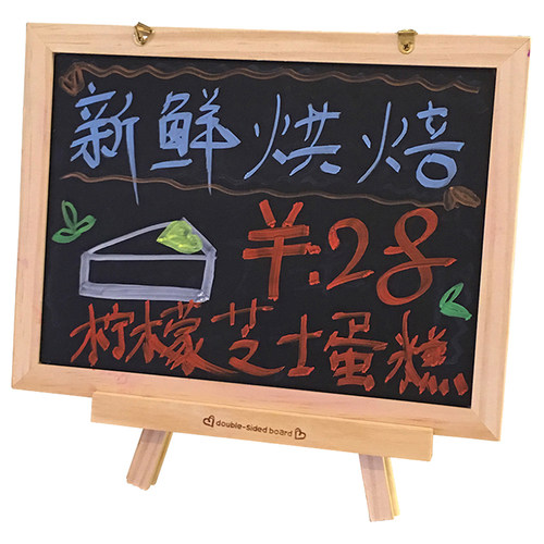 支架式双面磁性桌面立式小黑板摆摊店铺用广告牌 家用记事留言板