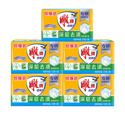 雕牌透明皂强效去渍青柠香