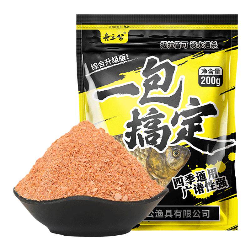 舟三公秋冬季钓鱼饵料大板鲫配方台钓饵