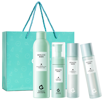 真丽斯水乳套装油皮保湿补水舒缓平衡修护清爽学生女护肤品化妆品