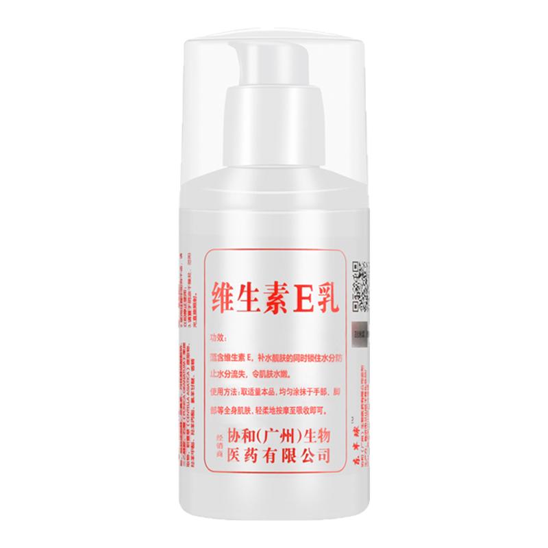 补水保湿滋润护肤男女通用擦脸霜