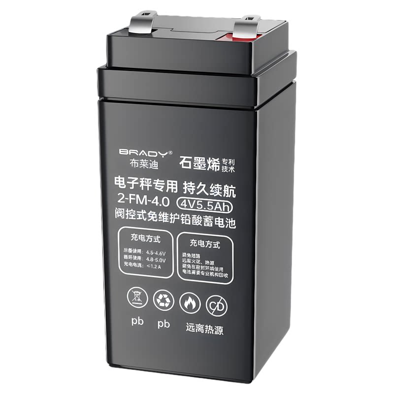 电子秤蓄电池通用大容量4v4ah6V