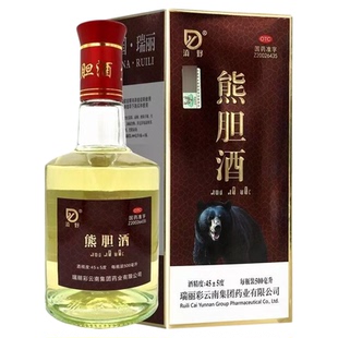 滇野熊胆酒500ml平肝利胆清热明目肝郁气滞视物不明瑞丽彩熊胆酒