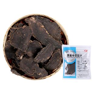 康美药业 玄参 250g 中药材店饮片元参片黑参片