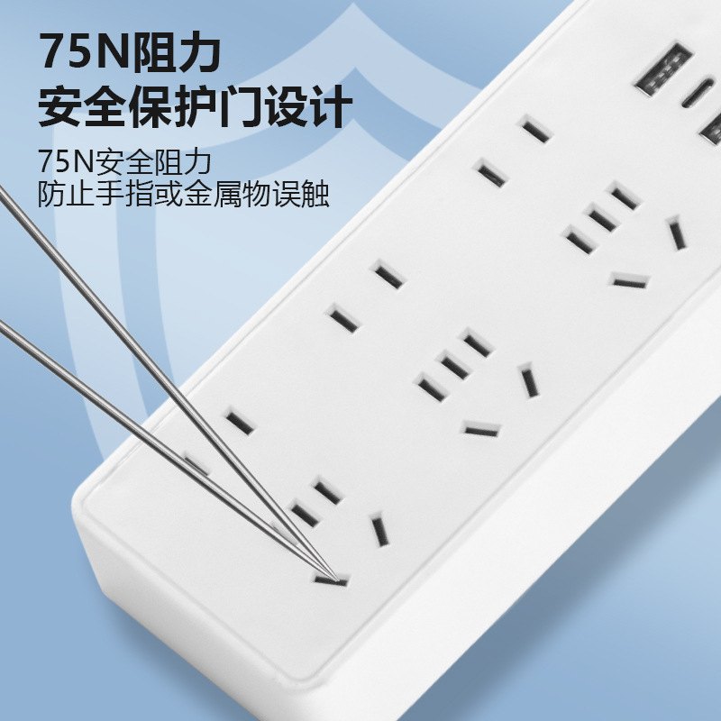 雅奇木纹装饰插座纯白插带带线插板办公室家用多功能多孔创意USB