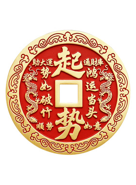 纯黄铜起势财库花钱铜钱吊坠