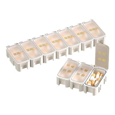 【小红书推荐】可拆卸早中晚药盒