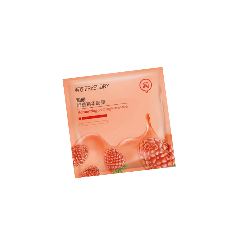 鲜言官方旗舰店黑金面膜