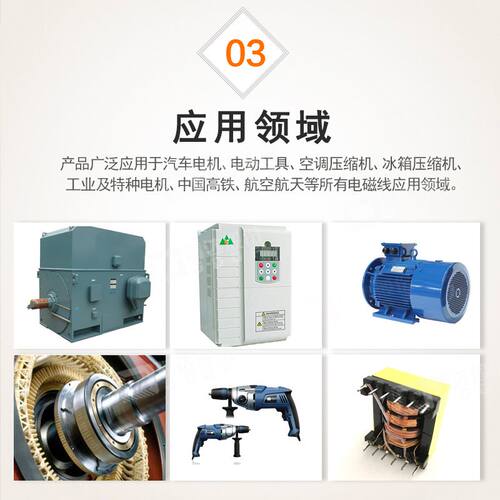 200度耐高温漆包线铜线 铜陵精达铜QZY/XY)-2/200