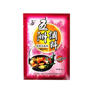 风味叉烧肉调料哈尔滨五洲叉烧包料家庭自制 一灌芗调味品做3斤肉
