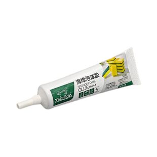 泡沐专用胶粘飞机航模广告kt隔音棉eva海绵pvc橡胶珍珠棉用的强力透明粘合剂高粘度胶kt板塑料泡沫板软弹胶水