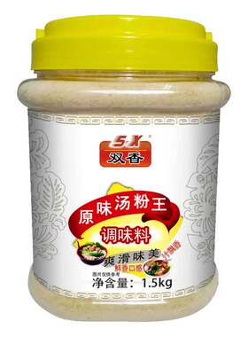 双香原味汤粉王 煮面汤料福建云吞馄饨料方便面调料 砂锅粥调味料