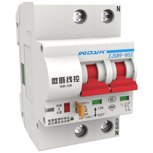 线控断路器智能空开有源无源开关量信号自动合闸控制一键断电100a