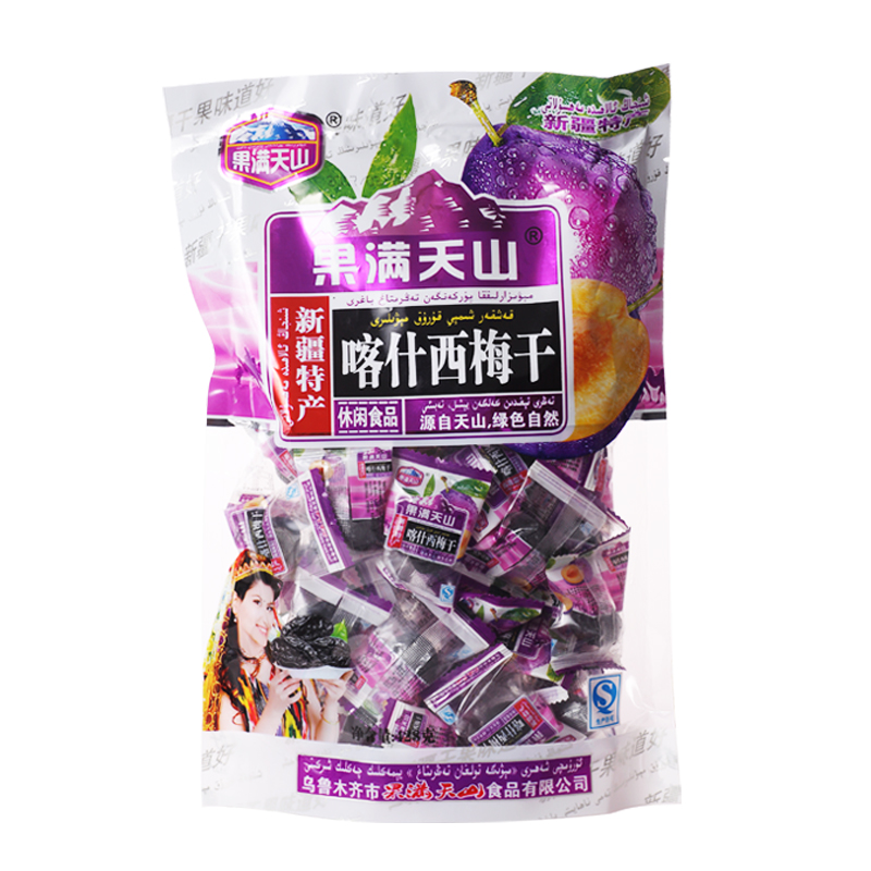 新疆特产果满天山喀什西梅干428g 新货 独立包装蜜饯果脯休闲零食