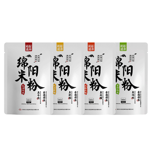 四川特产绵阳米粉正宗吃在途中开元牛肉肥肠方便米线速食酸辣粉丝