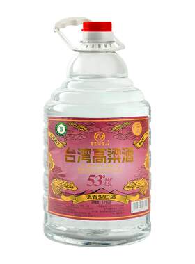 清香型台湾高粱酒泡酒专用白酒