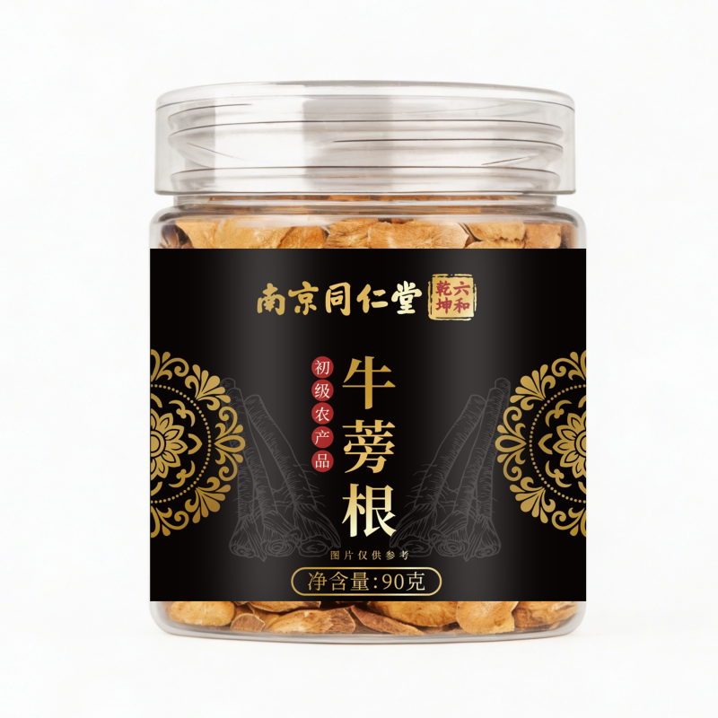 南京同仁堂六和乾坤牛蒡根当季新货手工筛选泡水泡茶90g/罐装