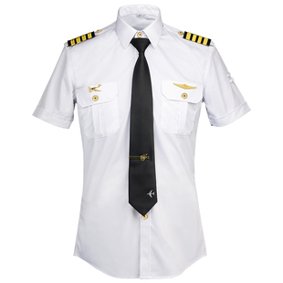 空少飞行员机长制服男夏季竹纤维白衬衫短袖空乘形象岗保安工作服