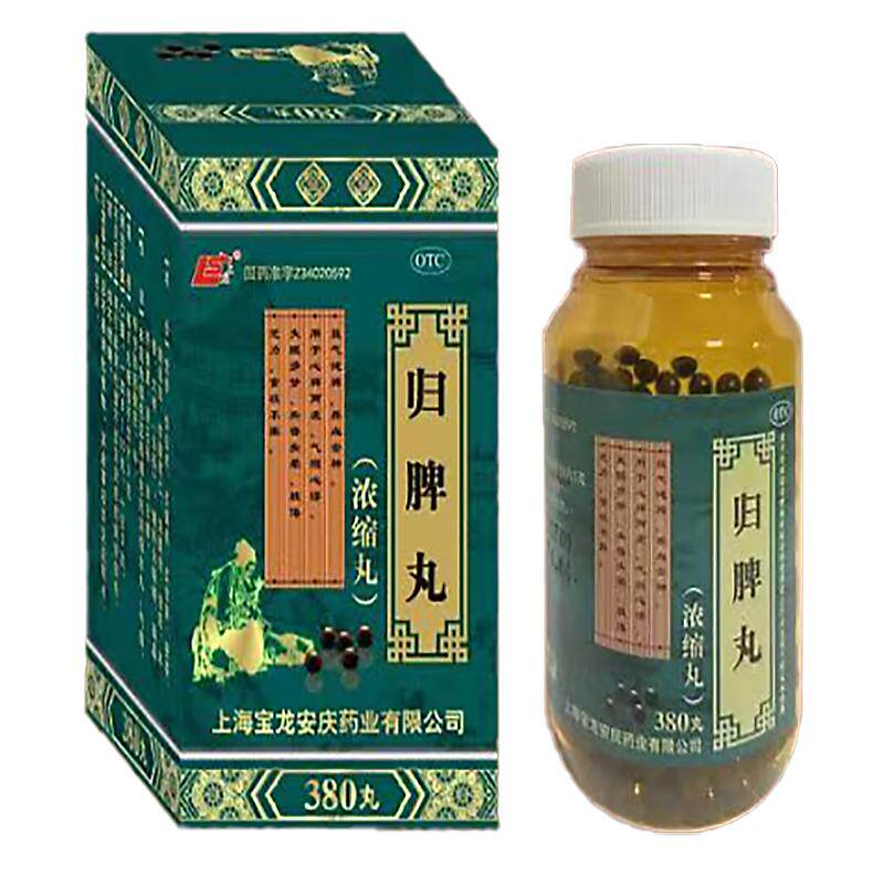 【上龙】归脾丸(浓缩丸)380丸*1瓶/盒