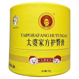 太婆家方婴儿护臀膏新生儿预防红pp宝宝舒缓尿疹子淹红屁屁无激素