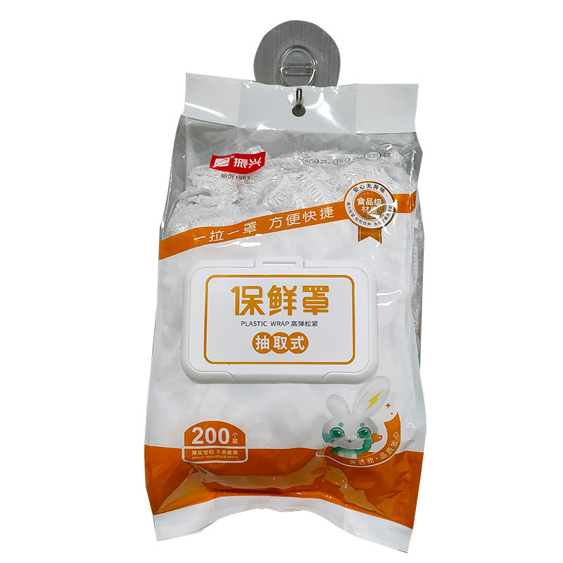 振兴保险膜套冰箱家用200只
