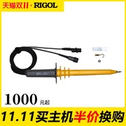 【双11预定】普源RIGOL数字示波器100M双通道1G采样率DS1102Z-E