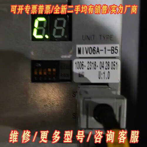 OKUMA驱动MIV06A1B5议价维修