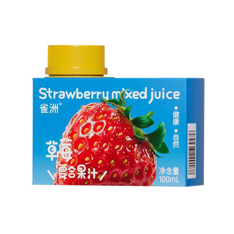 【交个朋友】雀洲儿童果汁蓝莓汁葡萄汁小包装多口味果蔬汁  童实拍商品图