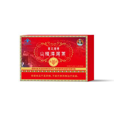 宇妥元丹贡布苗三清牌山楂泽泻茶27g/盒(4.5g/袋x6袋/盒)