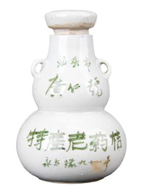 瓷器展览展示中医文化