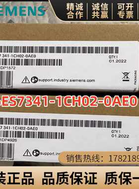 议价6ES7341-1CH02-0AE0西门子CP341通讯器模块6ES7 341-1CH02-0A
