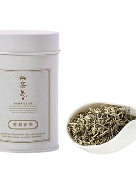 茉莉花茶古法窨制罐装广西横县