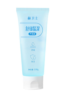天然高纯度芦荟孕产妇婴儿专用！