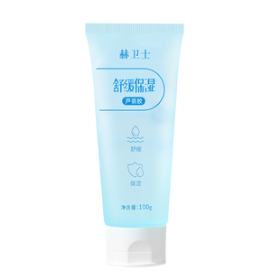 老牌子纯库拉索芦荟胶天然无添加酒精医级用冷敷婴儿孕妇专用补水