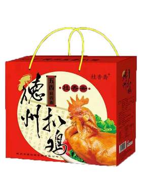 桂香斋中秋送礼礼盒新年送礼