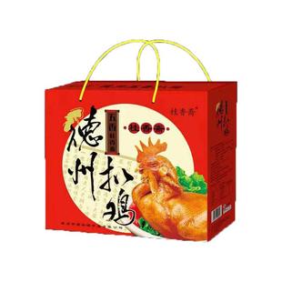 德州桂香斋扒鸡礼盒2/4/6袋年货扒鸡礼盒装五香烧鸡中秋新年送礼