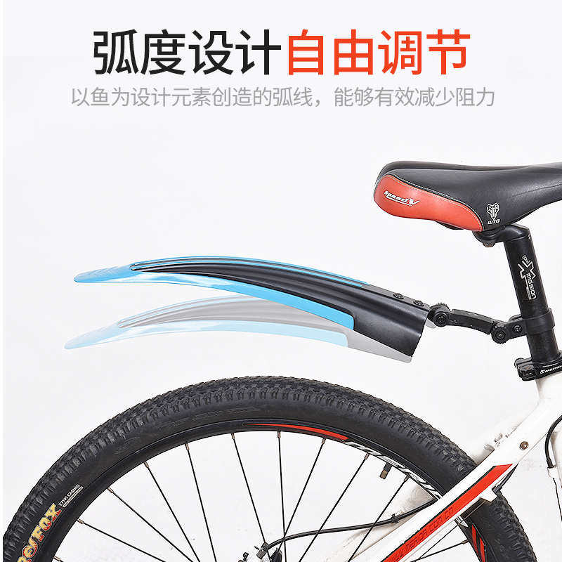 通用24寸26寸加长儿童单车山地自行车前后轮挡泥板挡雨除泥瓦配件