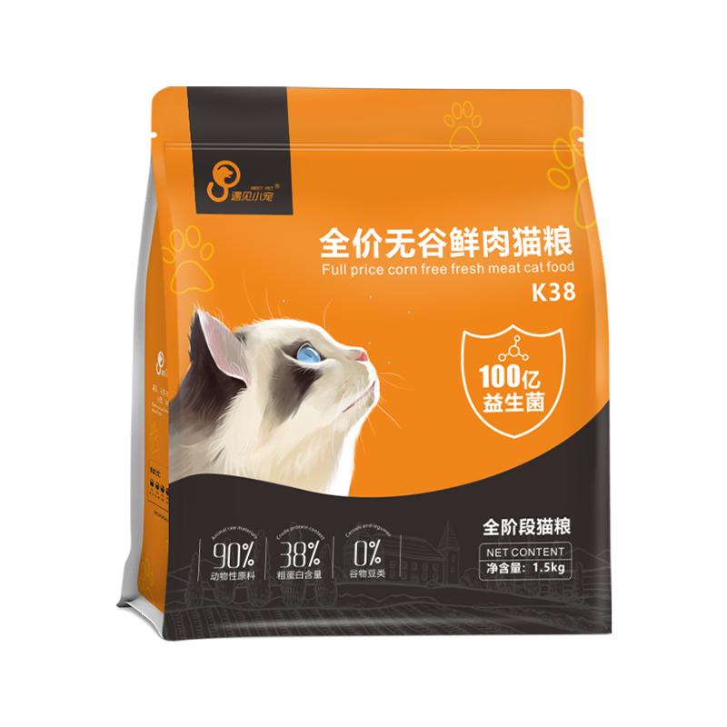 无谷高蛋白鲜肉粮低敏增肥