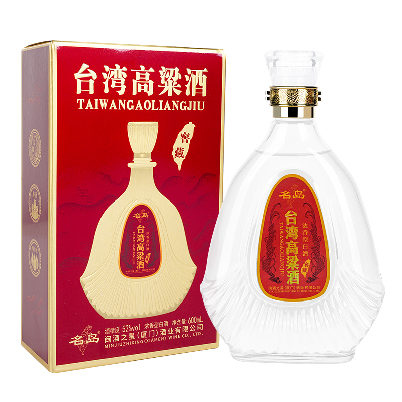 名岛扁盒装台湾高粱酒600ML/瓶52度浓香型白酒整箱拍六瓶节日送礼