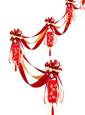 楼梯扶手结婚装饰婚房布置
