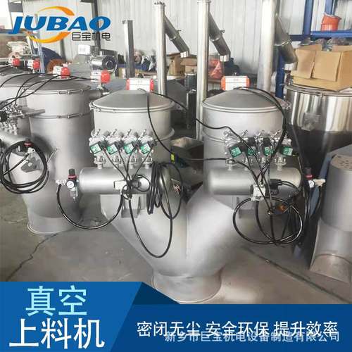 钛粉密闭式真空输送设备 粉末颗粒负压上料机 不锈钢真空上料设备