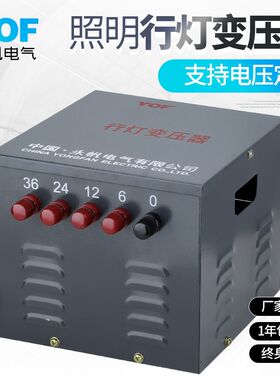 全铜线JMB-100/150/200/300VA照明行灯变压器380V路灯变压器