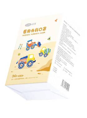 可孚3D立体儿童外科口罩畅快呼吸