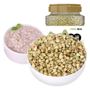 九鲤湖 荞麦米1kg新米荞麦仁粗纤维乔麦五谷杂粮粗粮苦荞米三角麦