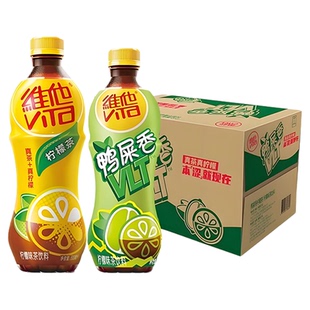 维他原味柠檬茶饮料500ml*15瓶批发特价冰爽柠檬茶鸭屎香果汁茶