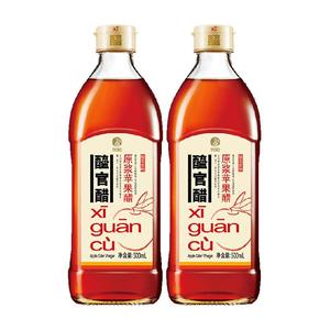 欣和原浆苹果醋醯官醋500ml*2瓶凉拌菜沙拉醋汁发酵泡制花果醋饮