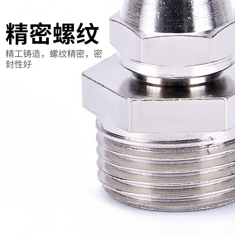 气管接头带螺纹PC8-02高压快拧内丝直角12mm气动直通配件锁母弯头