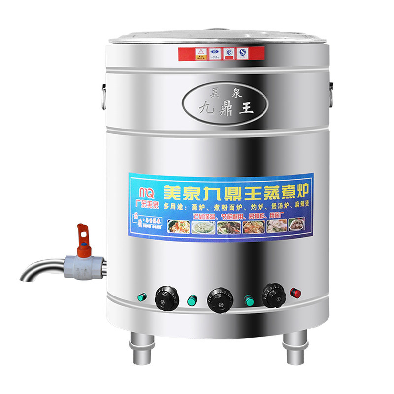 304九鼎王煮面炉商用电热燃气节能保温摆摊麻辣烫熬骨汤锅煮面桶